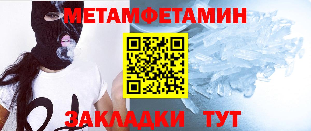 Amphetamine Розовый Чехов