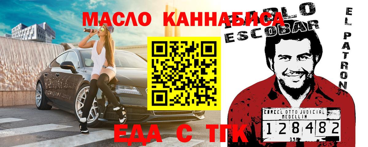 Canna-Cookies конопля  Вход с VPN  Чехов 
