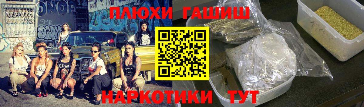 наркота  Вход с VPN  Чехов  Гашиш Изолятор  ГАШИШ 