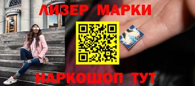 2c-b Бугуруслан