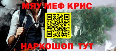2c-b Бугуруслан