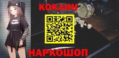 2c-b Бугуруслан
