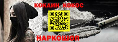кокаин колумбия Бузулук