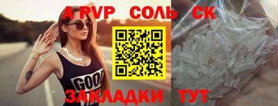 твердый Будённовск
