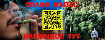 2c-b Бугуруслан
