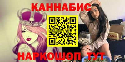 2c-b Бугуруслан