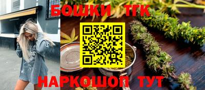 2c-b Бугуруслан