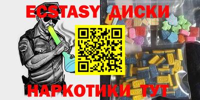 2c-b Бугуруслан