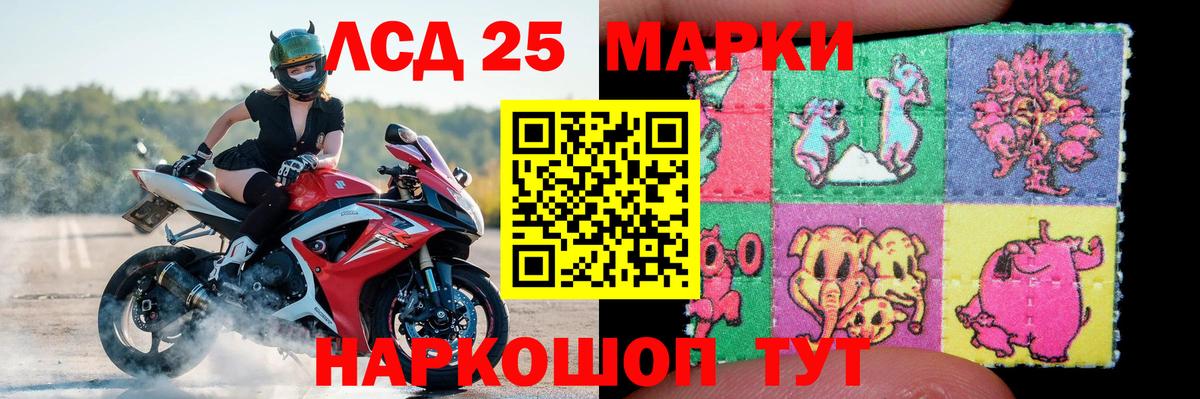Лсд 25 экстази ecstasy Чехов