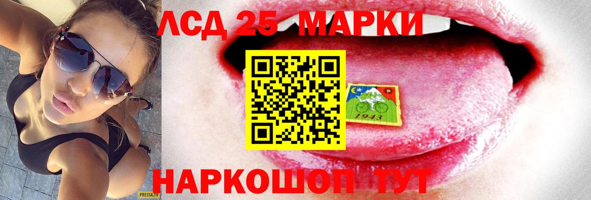 Чехов  LSD-25 экстази ecstasy  LSD-25 экстази кислота  Вход с VPN 