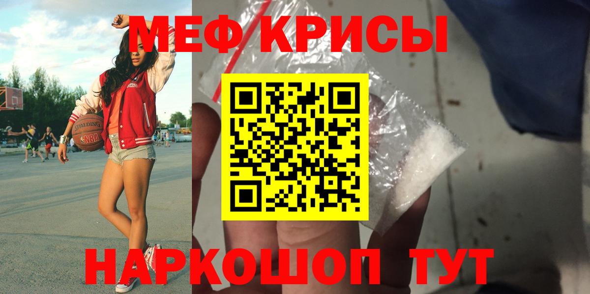 МЯУ-МЯУ мяу мяу  МЕФ  Вход с VPN  Чехов  МЯУ-МЯУ VHQ  МЯУ-МЯУ 
