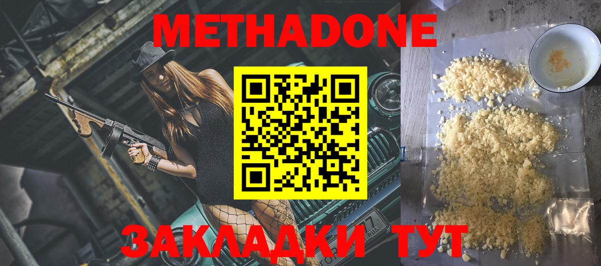 Чехов  Метадон VHQ  Вход с VPN 