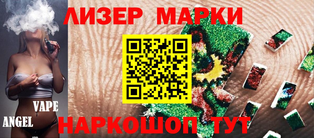 Марки N-bome 1,8мг  Вход с VPN  Чехов  Марки N-bome 1,8мг 