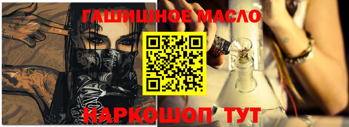 Дистиллят ТГК Wax Чехов