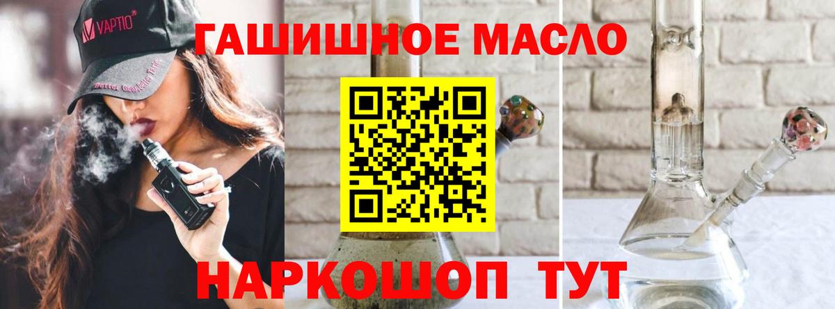 Чехов  ТГК концентрат  Дистиллят ТГК гашишное масло  Вход с VPN 